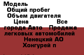  › Модель ­ suzuki Grant vitara › Общий пробег ­ 270 000 › Объем двигателя ­ 3 › Цена ­ 275 000 - Все города Авто » Продажа легковых автомобилей   . Ненецкий АО,Хонгурей п.